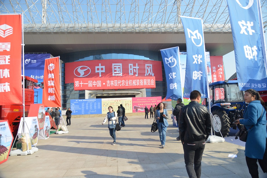 東北展會第三站—吉林長春：時風品牌晌徹東北大地